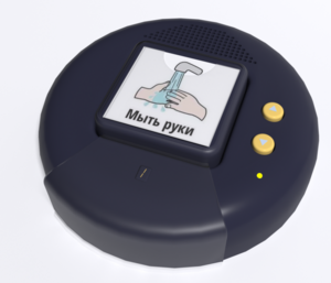 Игровой коммуникатор «Кнопка» №2 - fgospostavki.ru - Каменск-Уральский