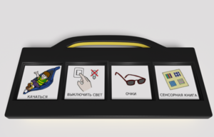 Игровой коммуникатор 4-х кнопочный «Партнер» - fgospostavki.ru - Каменск-Уральский