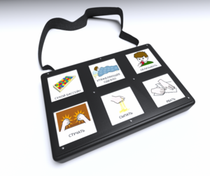 Игровой коммуникатор «Смарт» 6 - fgospostavki.ru - Каменск-Уральский