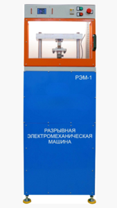 Экспериментальная установка «Разрывная машина» на 3 тонны - fgospostavki.ru - Каменск-Уральский