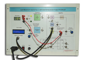 Синтезатор частоты с автоматической подстройкой - fgospostavki.ru - Каменск-Уральский