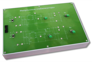 Сменная панель "Импульсные стабилизаторы" - fgospostavki.ru - Каменск-Уральский