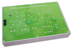 Сменная панель "Последовательные стабилизаторы" - fgospostavki.ru - Каменск-Уральский