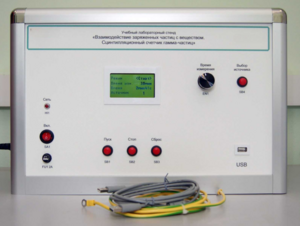 Лабораторный комплекс «Взаимодействие у-частиц с веществом. Сцинтилляционный счётчик у-частиц». Модель Опыта Резерфорда - fgospostavki.ru - Каменск-Уральский