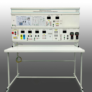 Учебно лабораторный стенд "Электротехника и электрические машины"  - fgospostavki.ru - Каменск-Уральский