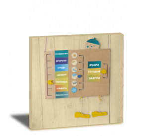 «Дни недели» - Дидактическая панель - fgospostavki.ru - Каменск-Уральский