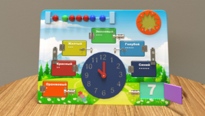 Настенная панель «Изучение цифр и цветов» - fgospostavki.ru - Каменск-Уральский