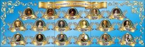 Стенд "Династия Романовых" Вариант 1 - fgospostavki.ru - Каменск-Уральский
