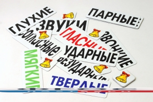 Набор магнитных карточек "Звуки" - fgospostavki.ru - Каменск-Уральский