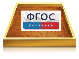 Настольный световой модуль из сосны для рисования песком - fgospostavki.ru - Каменск-Уральский