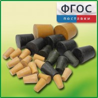 Набор резиновых пробок (27 штук) - fgospostavki.ru - Каменск-Уральский