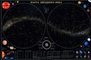 Карта звездного неба (для школьников) - fgospostavki.ru - Каменск-Уральский