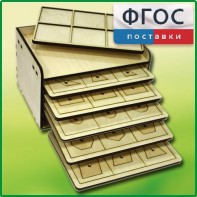 Дидактический набор "Изучаем математику" - fgospostavki.ru - Каменск-Уральский