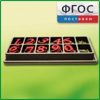 Набор «Математическая копилка» - fgospostavki.ru - Каменск-Уральский