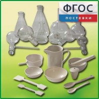 Комплект для демонстрационных опытов по химии КДОХУ - fgospostavki.ru - Каменск-Уральский
