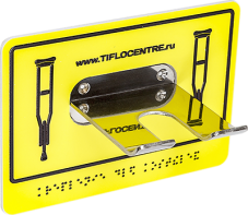 Универсальный держатель 40х95х105 миллиметров - fgospostavki.ru - Каменск-Уральский