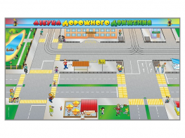 Доска магнитно-маркерная панорамная "Азбука дорожного движения" - fgospostavki.ru - Каменск-Уральский