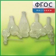 Комплект колб - fgospostavki.ru - Каменск-Уральский