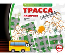 Трасса для профессионалов - fgospostavki.ru - Каменск-Уральский