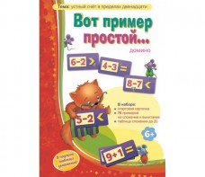 Вот пример простой - fgospostavki.ru - Каменск-Уральский