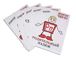 Комплект таблиц "Падежи-человечки" (6 таблиц, формат А3, ламинированные) - fgospostavki.ru - Каменск-Уральский