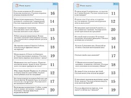 Комплект карточек (10) "Обучающий калейдоскоп. Сложение и вычитание в пределах 20" - fgospostavki.ru - Каменск-Уральский