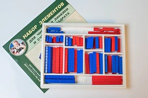 Набор элементов для числовой линейки и счетного квадрата - fgospostavki.ru - Каменск-Уральский