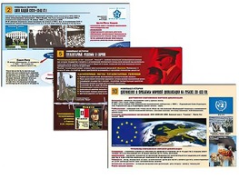 Комплект таблиц по истории "Новейшая история" раздаточные (цветные, ламинированные, А4, 10 штук) - fgospostavki.ru - Каменск-Уральский