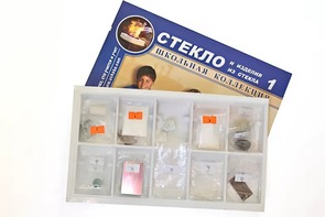 Коллекция "Стекло и изделия из стекла" - fgospostavki.ru - Каменск-Уральский