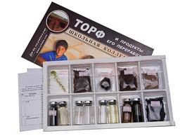 Коллекция "Торф и продукты его переработки" - fgospostavki.ru - Каменск-Уральский