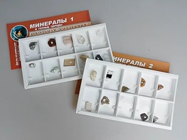 Коллекция "Минералы и горные породы" (20 видов) - fgospostavki.ru - Каменск-Уральский