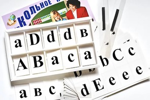 Касса букв для изучения иностранного языка (ламинированная, с магнитным креплением) - fgospostavki.ru - Каменск-Уральский