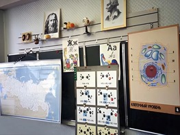 Панель демонстрационная над классной доской - fgospostavki.ru - Каменск-Уральский