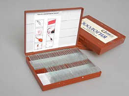 Комплект микропрепаратов "Зоология" - fgospostavki.ru - Каменск-Уральский