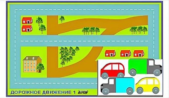 Игровой коврик "Дорожное движение - 1" с набором транспортных средств - fgospostavki.ru - Каменск-Уральский