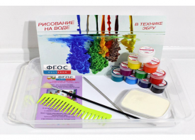 Набор для рисования "Эбру в десятку" - fgospostavki.ru - Каменск-Уральский