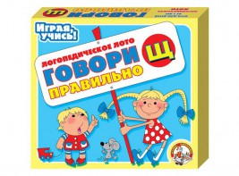 Лото логопедическое "Говори правильно Щ" - fgospostavki.ru - Каменск-Уральский