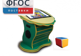 Интерактивный развивающий стол "Цветок" - fgospostavki.ru - Каменск-Уральский