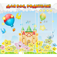 Стенд "Для вас родители!" №23 - fgospostavki.ru - Каменск-Уральский