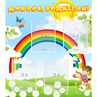 Стенд "Для вас родители!" №7 - fgospostavki.ru - Каменск-Уральский