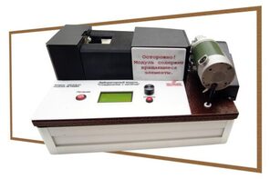 Учебный лабораторный модуль «Соединение с натягом» - fgospostavki.ru - Каменск-Уральский