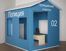 Игровой домик «Полицейский участок» - fgospostavki.ru - Каменск-Уральский