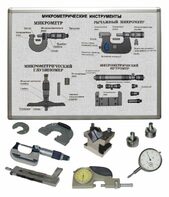 Комплект учебного оборудования «Метрология. Технические измерения в машиностроении» на 9 лабораторных работ - fgospostavki.ru - Каменск-Уральский