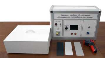 Комплект учебного оборудования "Исследование теплообмена излучением" - fgospostavki.ru - Каменск-Уральский