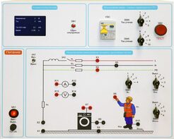 Типовой комплект учебного оборудования «Устройство защитного отключения»   - fgospostavki.ru - Каменск-Уральский