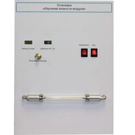 Установка "Изучение вязкости воздуха" - fgospostavki.ru - Каменск-Уральский