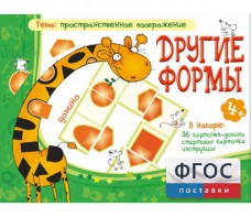 Другие формы - fgospostavki.ru - Каменск-Уральский