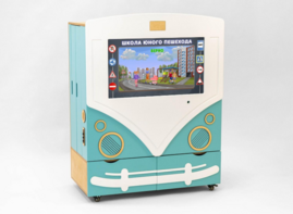 МИК «ПДД» - Методический интерактивный комплекс - fgospostavki.ru - Каменск-Уральский