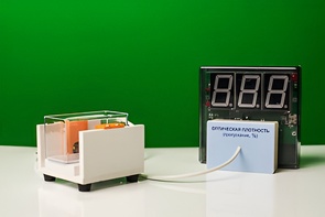 Датчик оптической плотности с независимой индикацией (демонстрационный) - fgospostavki.ru - Каменск-Уральский