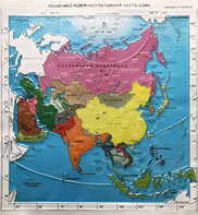 Пособие "Политико-административная карта Азии с краткой справкой о странах" - fgospostavki.ru - Каменск-Уральский